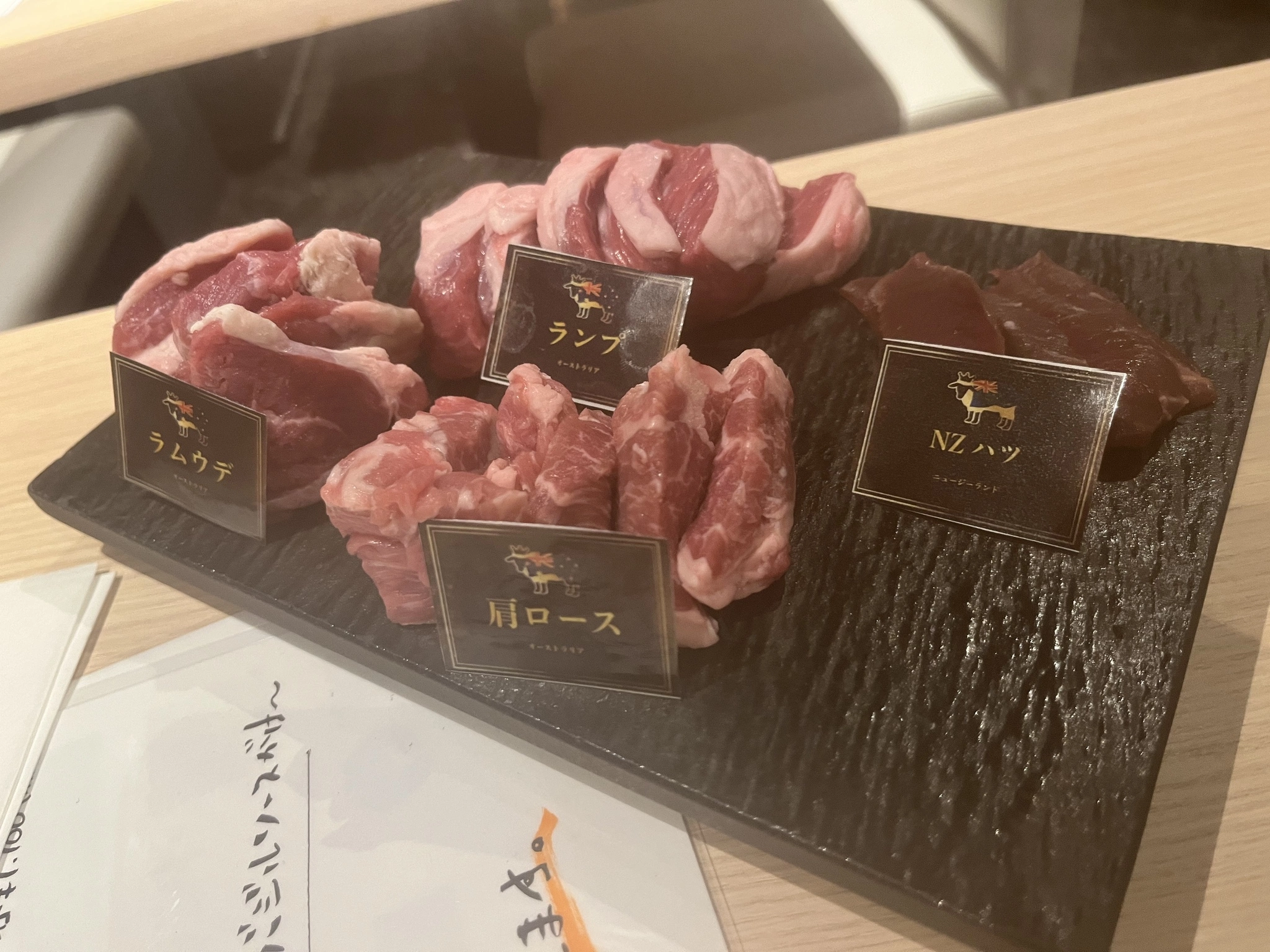 えま
