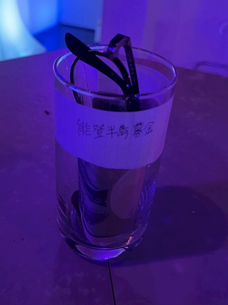 りほ