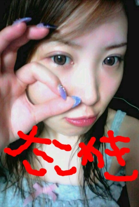 橘 あんな