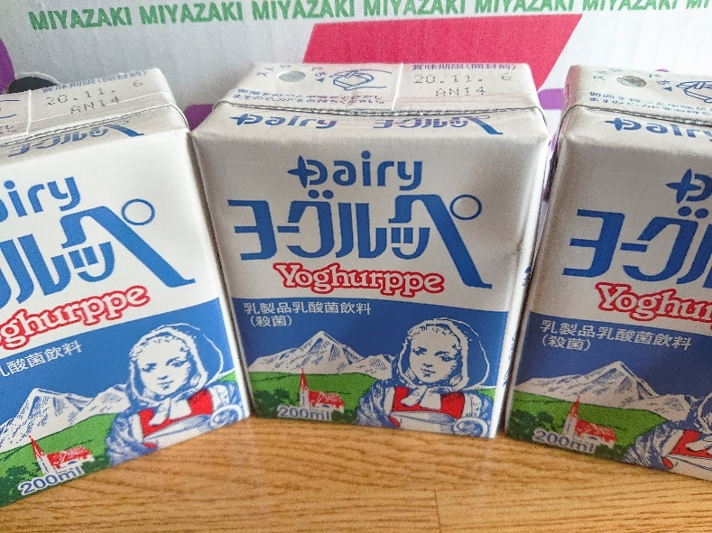 五条 椿