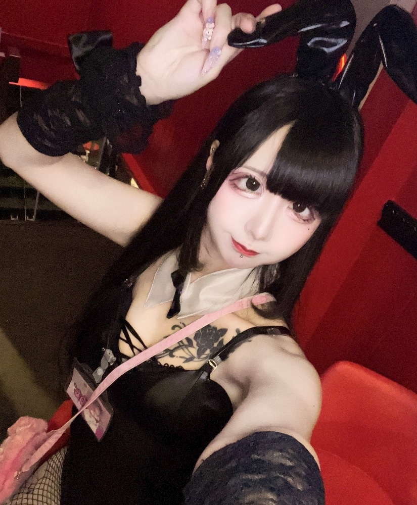 ねむ