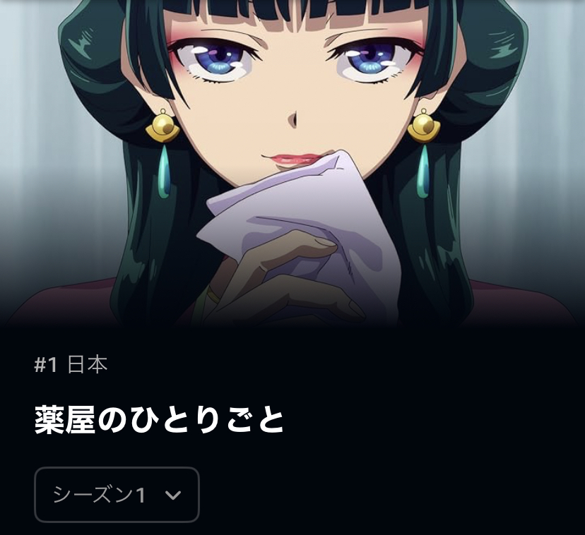ひぃな