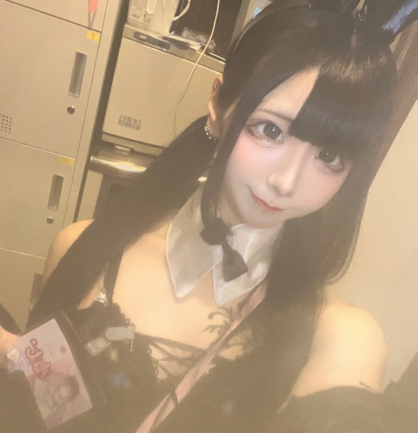 ねむ