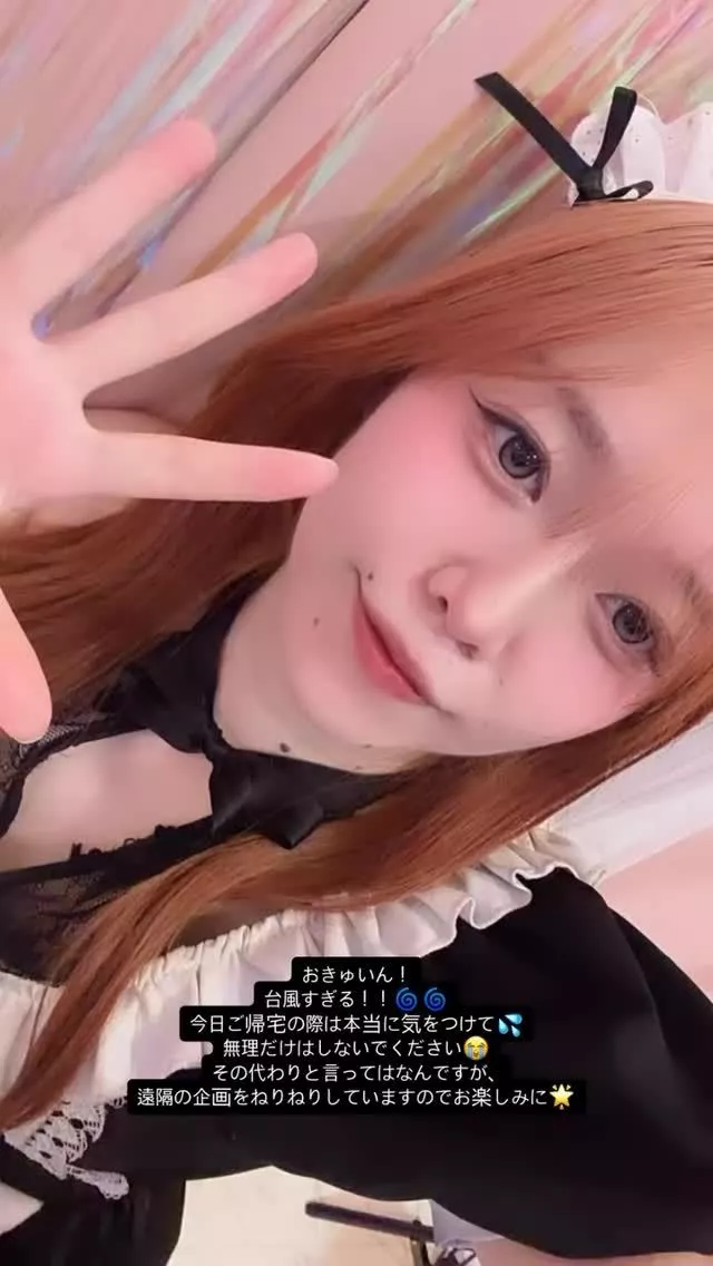 みちる