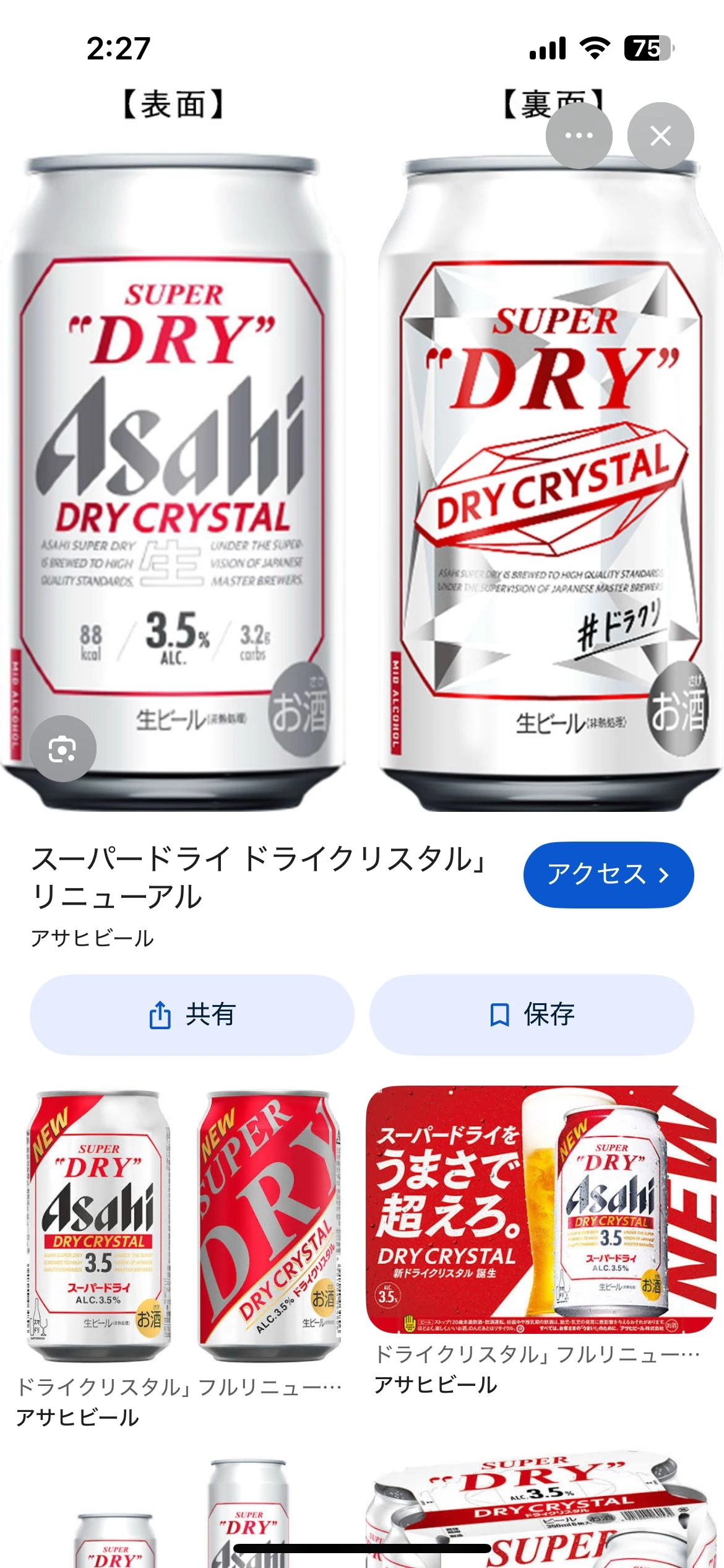 桜井 ちひろ