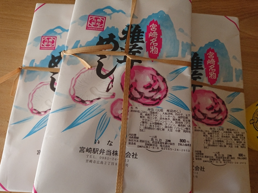 五条 椿