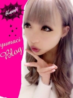 ゆま(20)