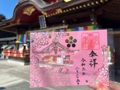 ゆう
