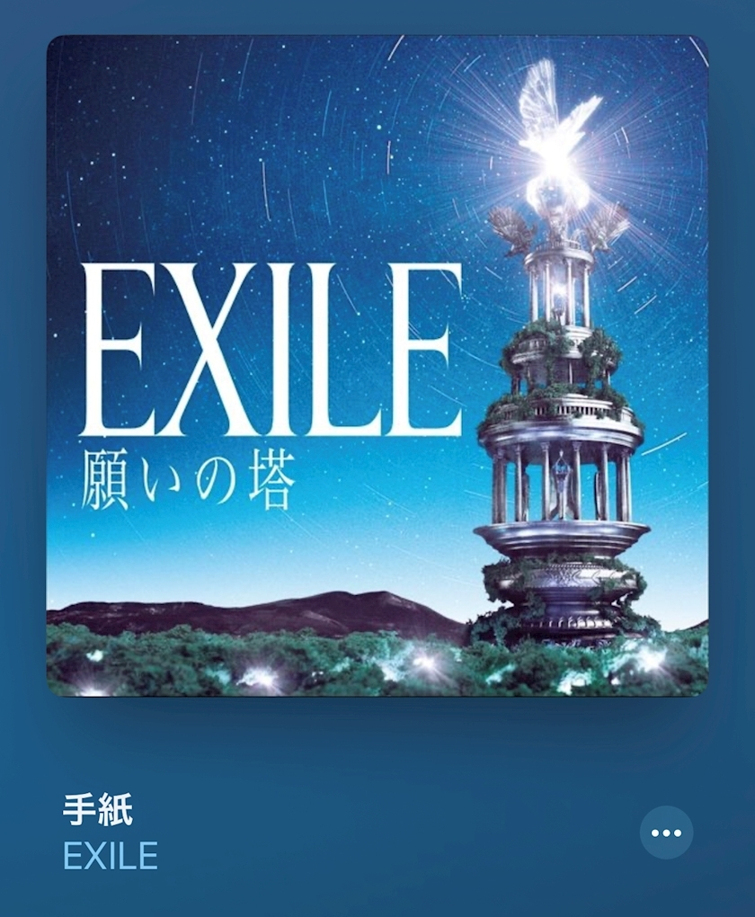えりか