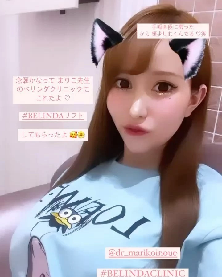 愛音 なぎさ