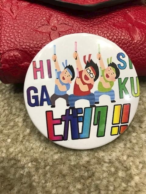 夏樹 あや