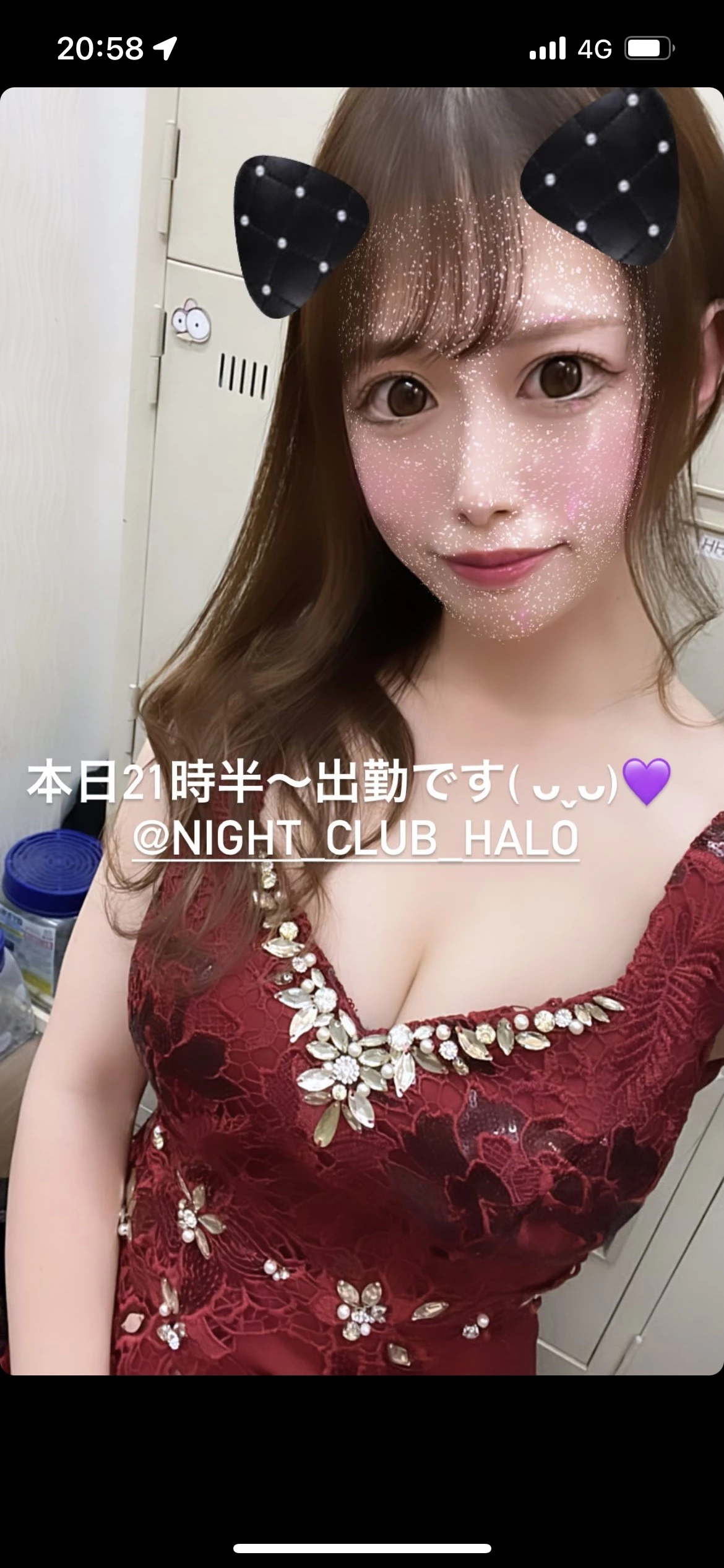 あいな