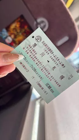北乃 アリス