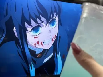 たお