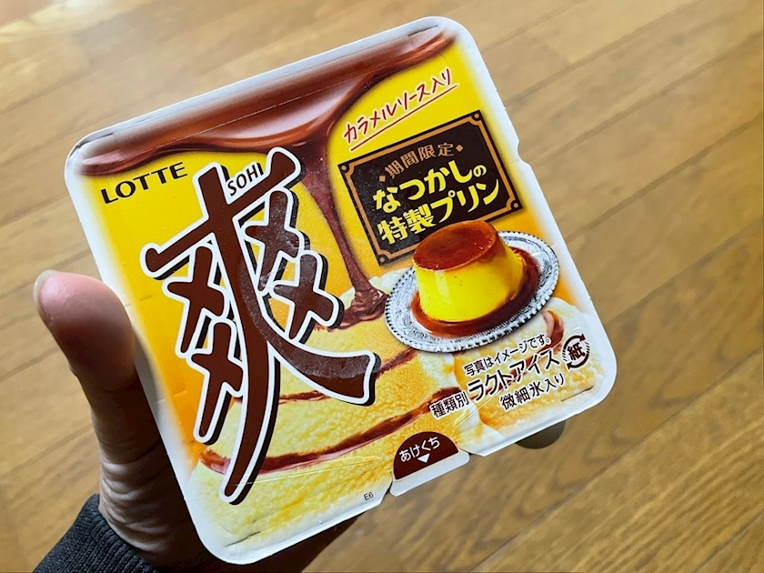 まいか