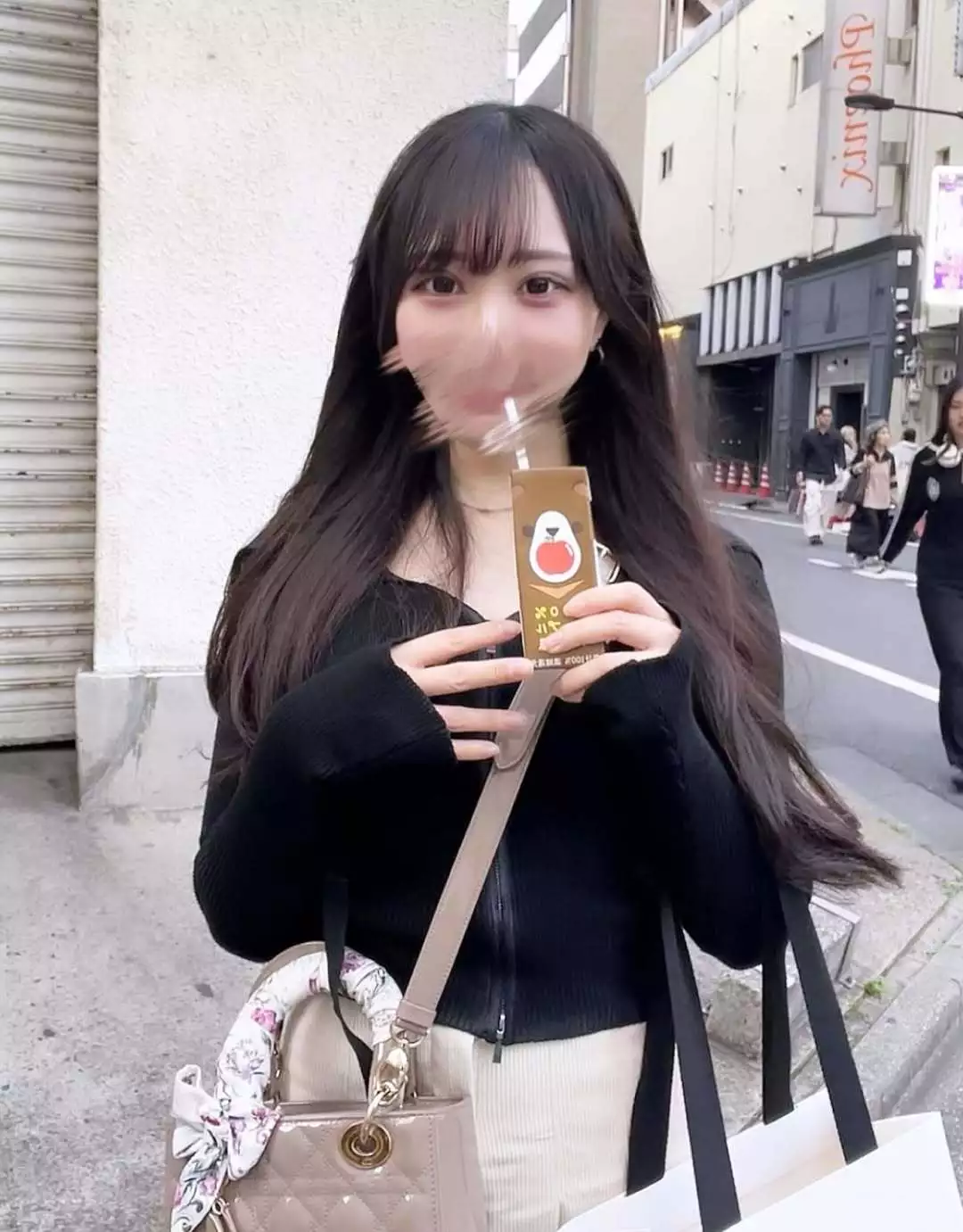 せな