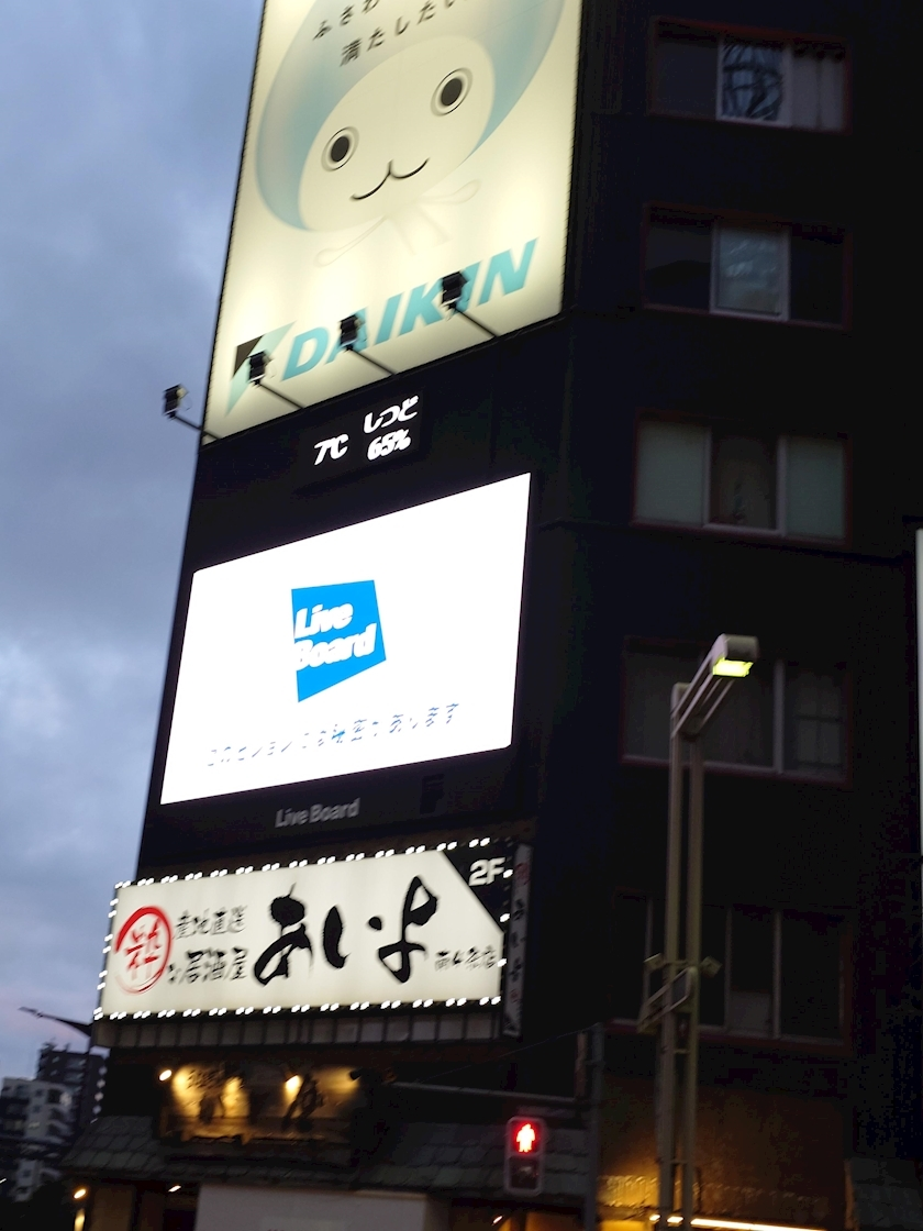のはら かすみ