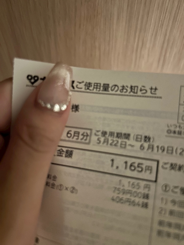 のどち スタッフ