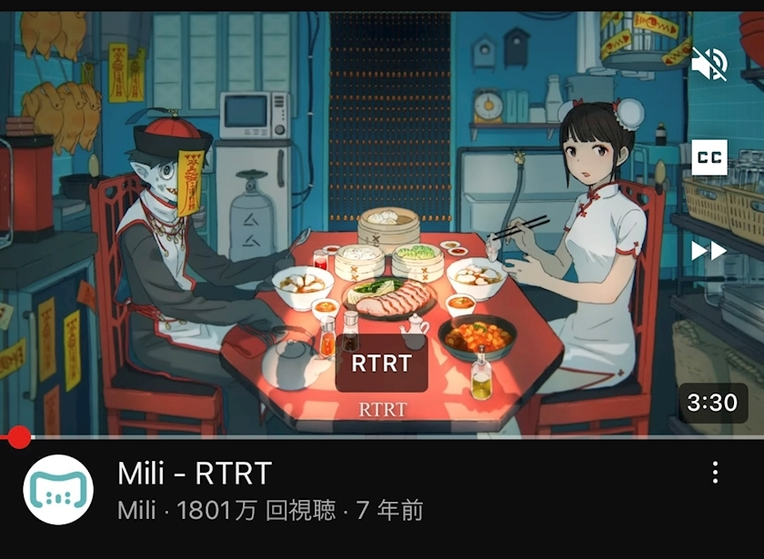 かいり