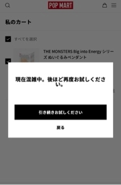 あずさ