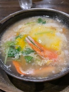 和希