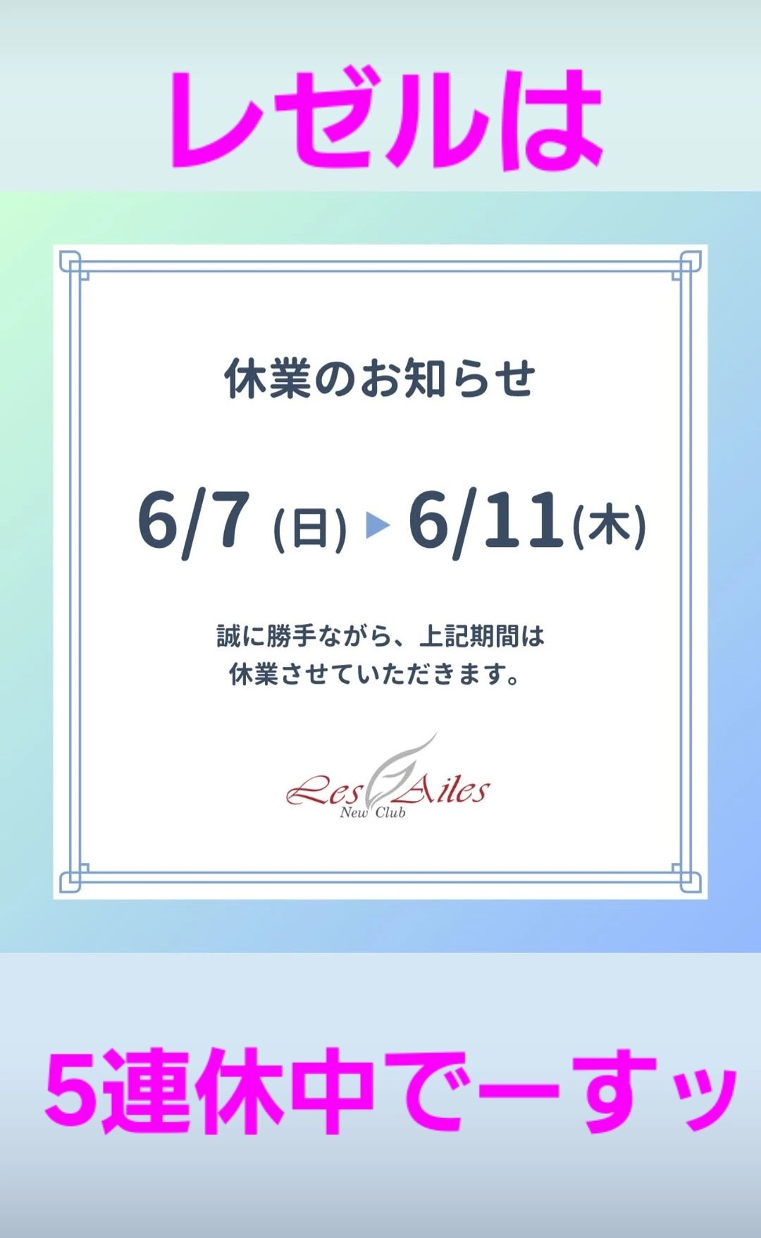 美穂