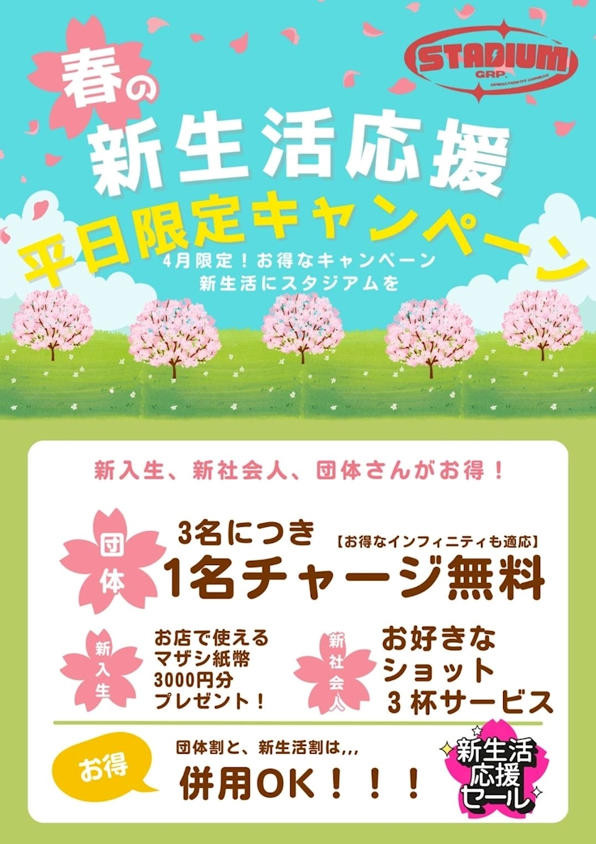 みや