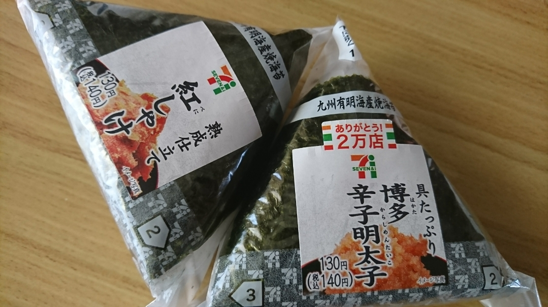 五条 椿