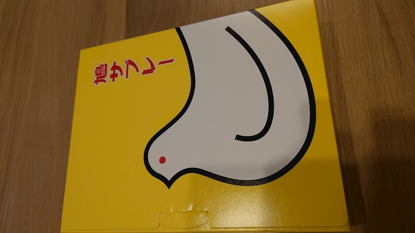 のはら かすみ