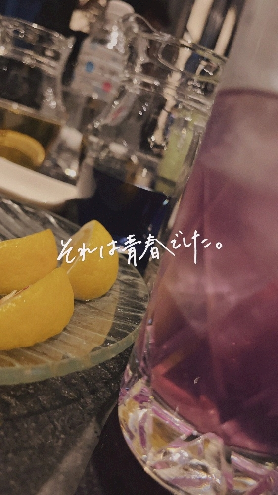 朝陽 凪