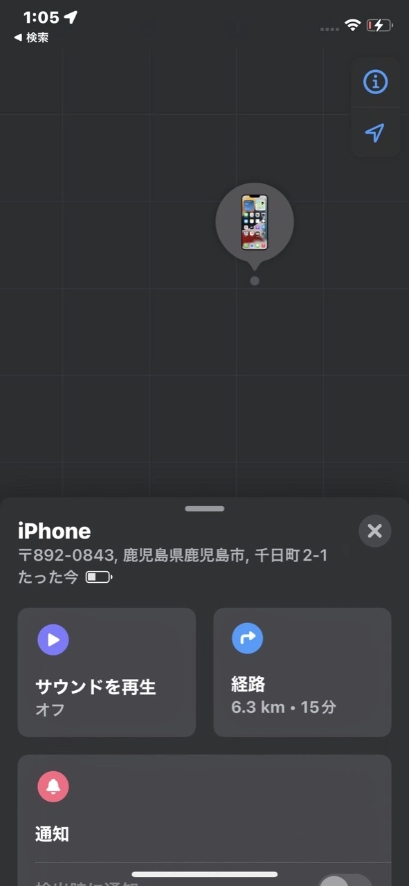 ケリー