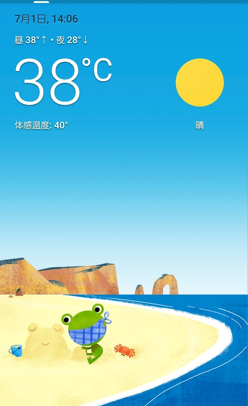 エミ （スタッフ）