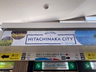 えり