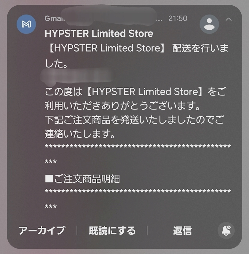 エミ （スタッフ）