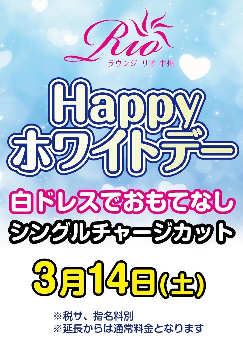 ゆきの