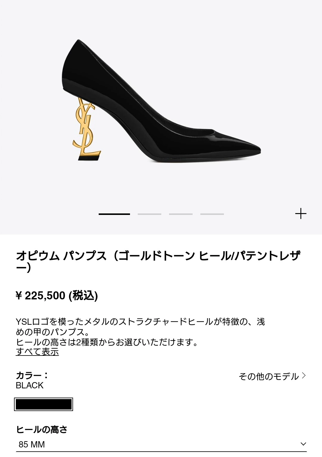 しゃも