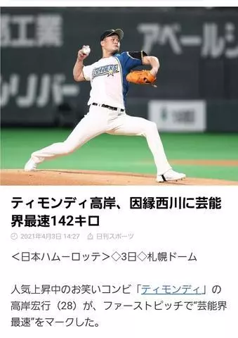 ひな