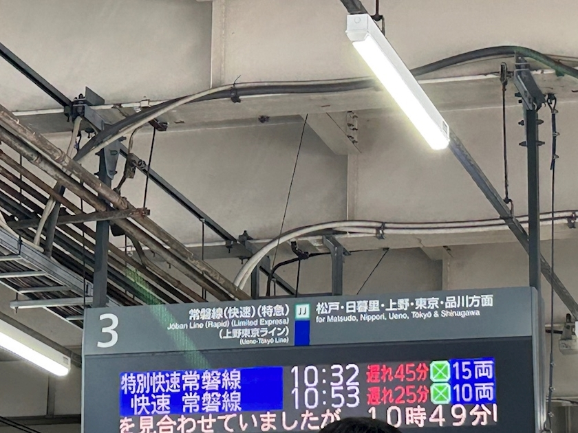 宇都宮 もえ