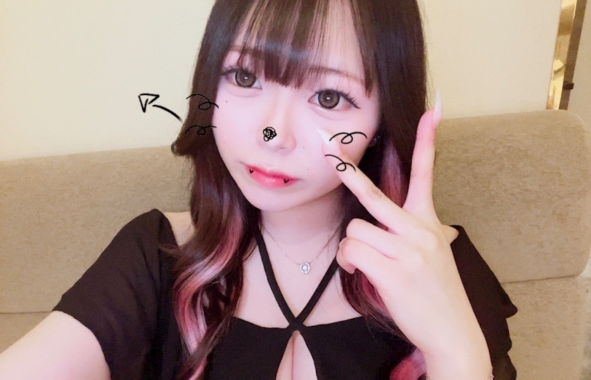 綾瀬 ここは