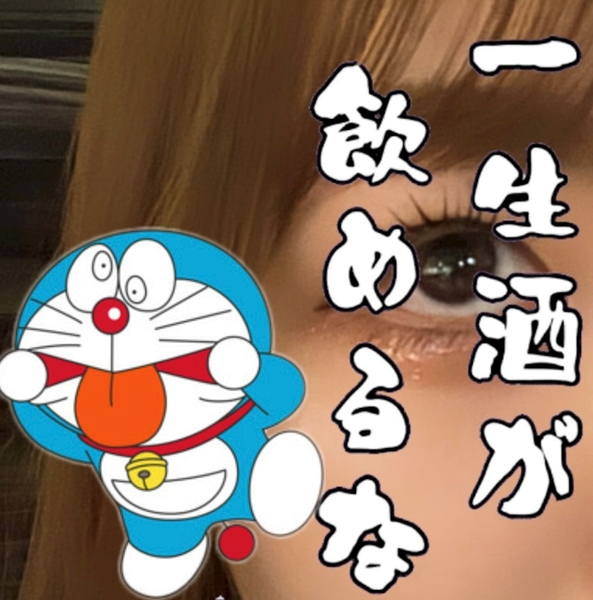 ちな