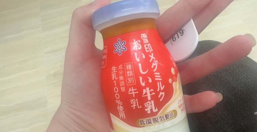 れお