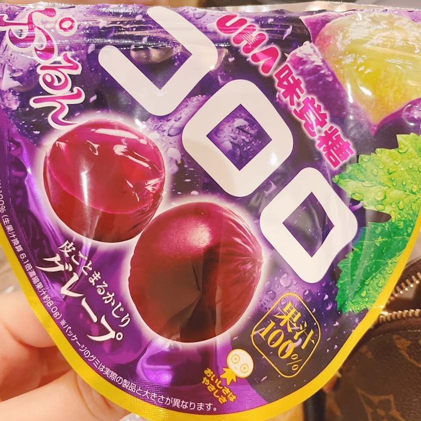れみ