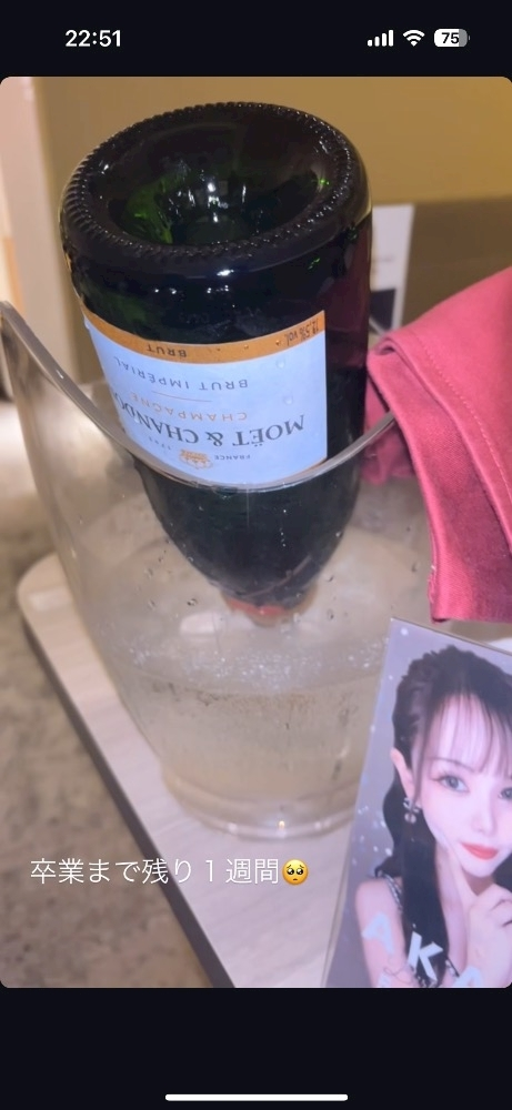 椎名 あかね