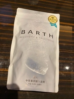 里奈