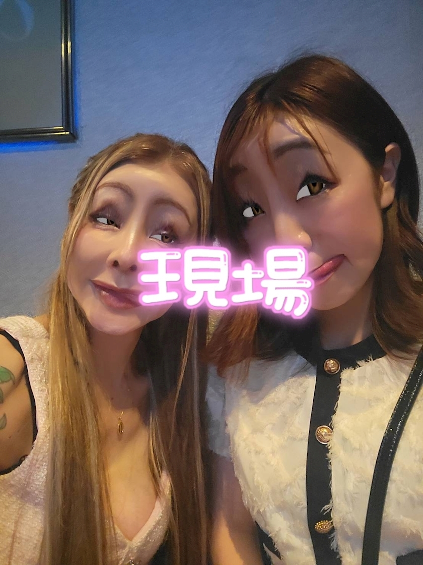 えりか