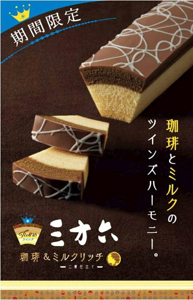 エミ （スタッフ）