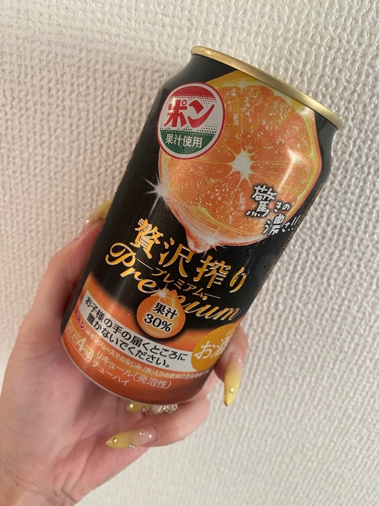 ふゆな