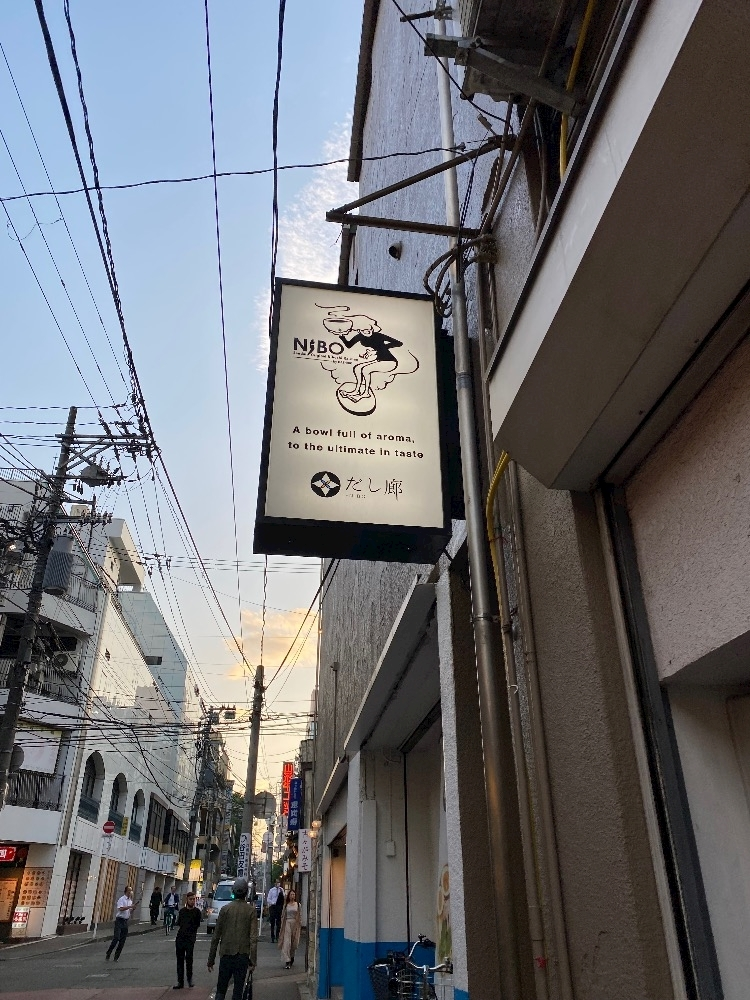 りな