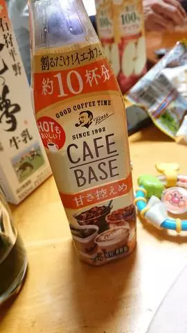 ひな