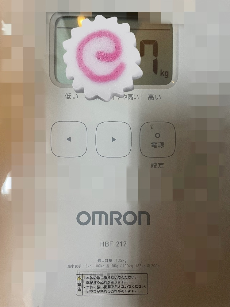 四宮 ねこ